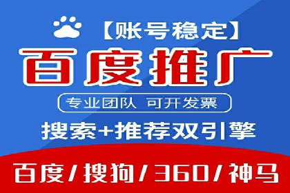 效果显著！SEM托管的三个成功案例