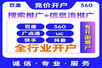 案例解析：如何通过SEM优化实现转化