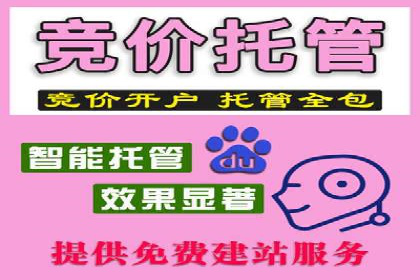 渠道营销新模式：开户返点效果显著
