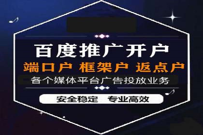 信息流代运营助力企业精准营销