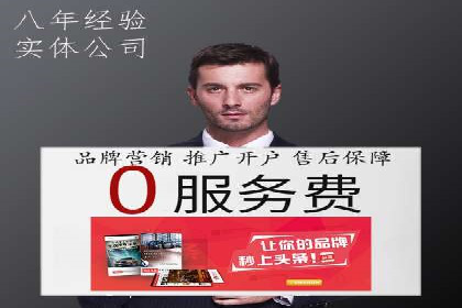SEM营销推广案例分析：行业领跑者如何打造品牌