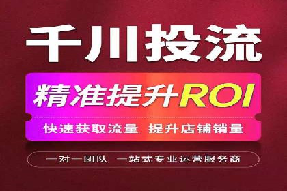 短视频平台信息流开户全攻略及效果评估案例